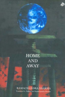 Home and Away : A Collection of Kannada Short Stories
