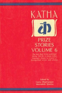 Katha Prize Stories Volume 6