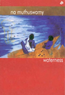 Waterness 