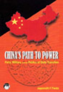 China path to Power - Party, Military and the Politics of State Transition