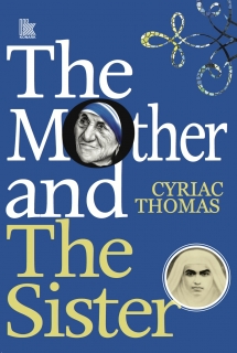 Mother and Sister